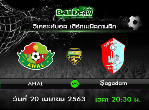 วิเคราะห์บอล เติร์กเมนิสถาน ลีก : FC Ahal -vs- Sagadam  ( 20 เม.ย. 63 )